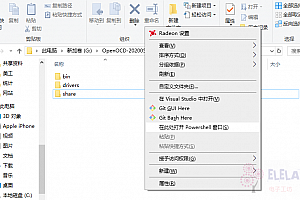 OpenOCD 命令操作 如何烧录 解决出现问题 基于DAPLink、Windows调试